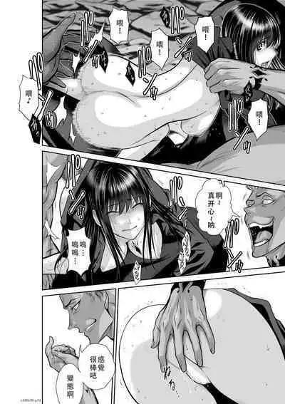 Chijou Hyakkai Ch36-40 Chinese Version「地上100阶」個人翻譯