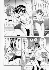 [Anthology] Shounen Ai no Bigaku - The Josou Shounen