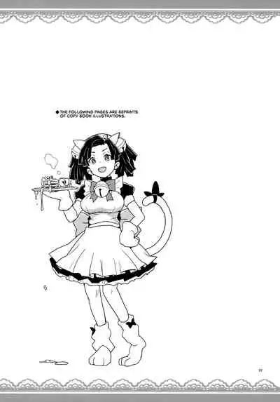 (C97) [Zenra Restaurant (Heriyama)] Kanzaki Aoi-chan Arigatou Itsumo Atatakai Kango o Shite Kurete... (Kimetsu no Yaiba) [English] [RedLantern]