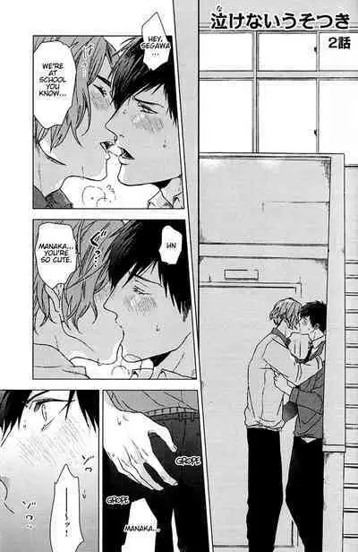 Koi to wa Baka de Aru Koto da - It's Impossible To Love And To Be Wise!