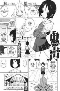 [Dowman Sayman] Saigo no Sei Honnou to Suibaku-sen | The End of Sexual Instinct and the Hydrogen Bomb War [English] [thetsuuyaku]