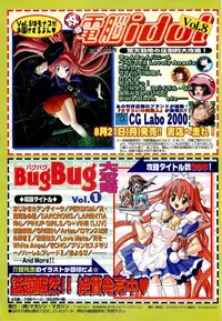 BugBug 2000-09