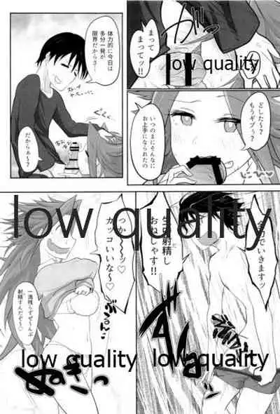 Tamani wa Futari de Shippori Nomu kai 2