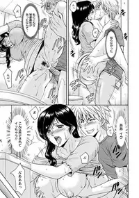 [Hoshino Ryuichi] Hitozuma Furin Numa Ch. 1-4