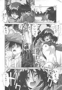 [Kunugi Shunichi] HELL★POP