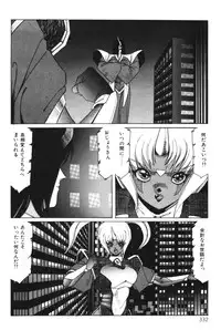 [Aran Rei] Sayonara mikan