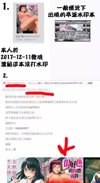 [Shirota kurota] Bonnou Mugendai Joshi [Chinese]