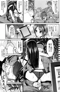 COMIC Kairakuten BEAST 2015-12