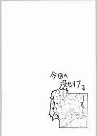 (SC12) [OVER FLOWS (Various)] GALAXGANI (Various)