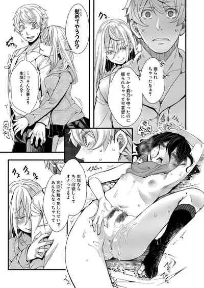 COMIC Shingeki 2021-12