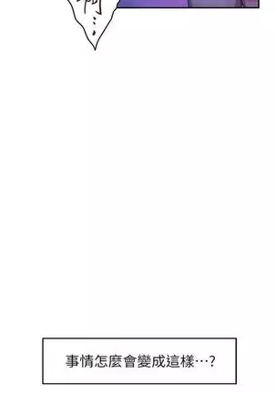 S-Mate 1-94 官方中文（連載中）