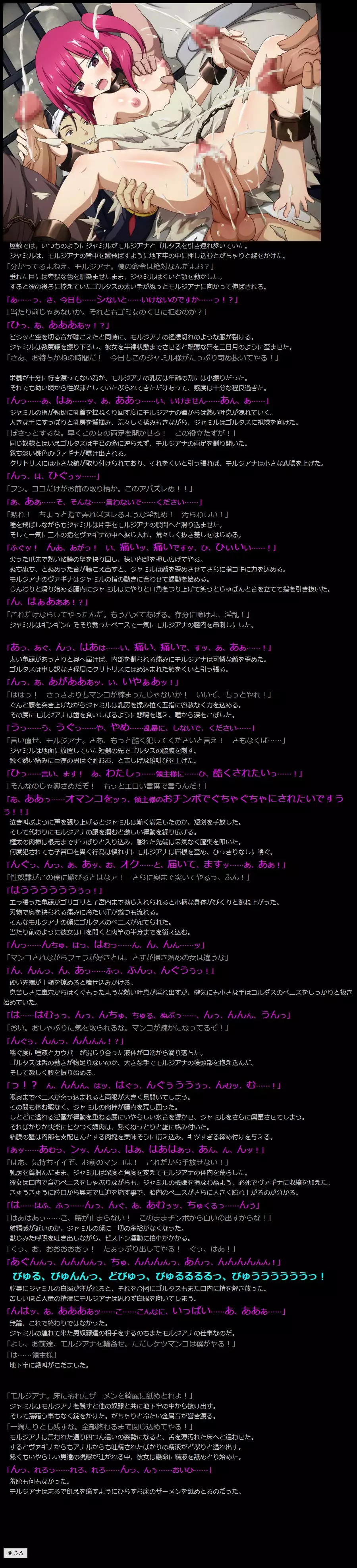 Yuumei Chara Kannou Shousetsu CG Shuu No. 254!! Magi Haa Haa CG Shuu