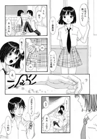 COMIC RiN 2010-01