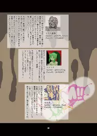 [mamiretei (Various)] WAM!WAM!! - We fAvor More Wet And Messy (Various) [Digital]