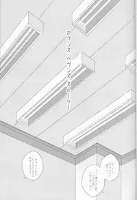 (SPARK12) [Houkago no o Tomodachi (Sumiko)] Seventh Heavens Story (Fate/Grand Order)