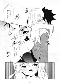 (COMIC1☆2) [DROP DEAD!!, Flip x Flop, Hannama (Various)] little cute (Zero no Tsukaima)