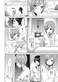 [Mogiki Hayami] Karada Counselor [Digital]