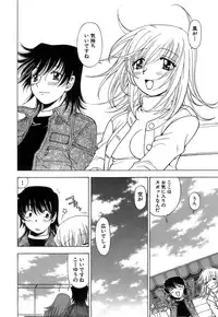 [Kuroiwa Yoshihiro] Fuwa-Fuwa 4