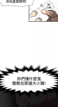 Desire King (慾求王) Ch.1-4 (chinese)