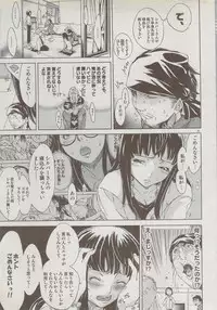 COMIC DOLPHIN 2006-10