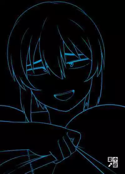 [Nacchuushou (Amazon)] Natsuki [Digital]