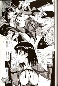 (C67) [AB NORMAL (NEW AB)] Aido 31 [Sarani Yakumo] (School Rumble)