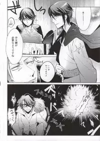 (King of Colors IV) [Pan no Kai (Rinku)] DEATH PROOF REVENGE (K)