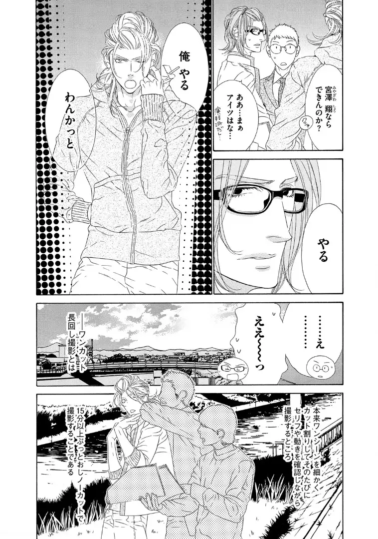 STAR☆Knight | スタア☆ナイト