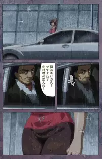 [Lune Comic] [Full Color Seijin Han] Kanojo ga Mimai ni Konai Wake Special Complete Ban [Digital]