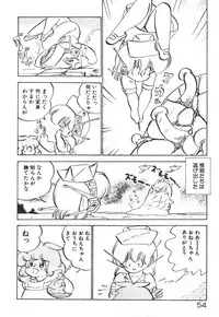 [Nakamori Ai] Daitan Kangofu-san