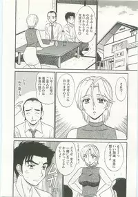 [Shinkuukan] Jizo ni Negaiwo!!