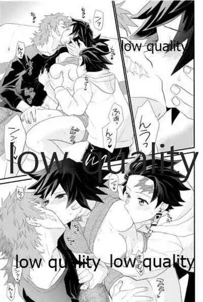 欲ばってもっと愛して