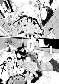 [Ryona's Station (YOSHITORA)] Brain Eater Stage 1 [Chinese] [贝尔西行寺个人汉化]