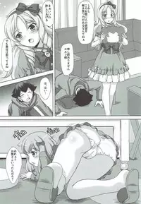 (C92) [Mizumo Club (Mizushiro Takuya)] Yappari Elf Sensei ni wa Katenakatta yo (Eromanga Sensei)