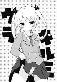 (C95) [Azuki Yougashiten (Shinsou Comachi)] Ura Kill Me 1 (Kill Me Baby)