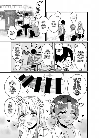 Gal ni Houkago Oppai Sawatte ku? te Sasowareru Hanashi | That Time Gyarus Asked Me to Grope their Tits After Class