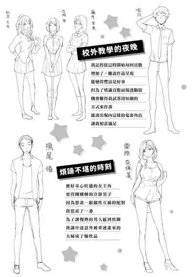 Kuchidoke Peace! - Melt in the mouth bliss | 入口即化PEACE！