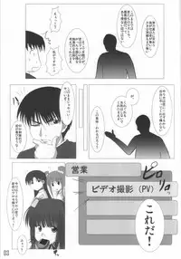 (C73) [GUILTY HEARTS (FLO)] Go To Next Produce! (THE IDOLM@STER)