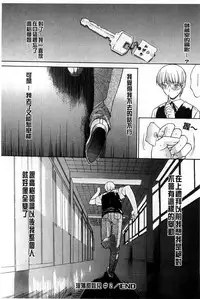 [Kino Hitoshi] Kinshin Soukan [Chinese]