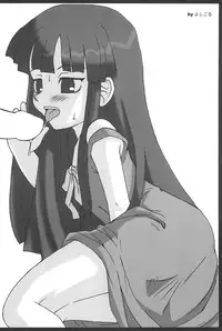 (C73)	[Yakou Yousei (Mizuki Yuu)] Higurashi no Koe, Ima wa Tae Kai - Onimawashi-hen (Higurashi no naku koro ni)