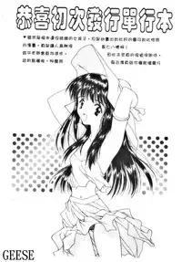 [Suzuhira Hiro] Gishiki | RITUAL