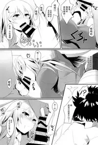 Toaru Misaki no Delusion