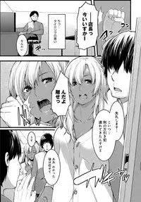 COMIC Anthurium 2018-06 [Digital]