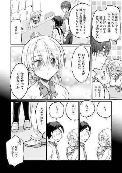 Rakuu Gakuen Saimin-bu