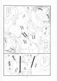 (C74) [TENKAICHI BABY'S (BENNY'S, Inomoto Rikako)] WITCH! (Strike Witches)