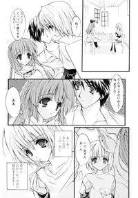 [Yukiwo] Milk Caramel