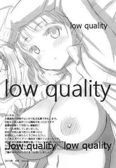 Suguha Awase Progressive Shiyouban