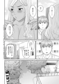 Action Pizazz DX 2019-04