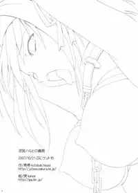 (Keikaku 0x0C) [gallery walhalla (Kanoe)] Suzumiya Haruhi no Gimu (The Melancholy of Haruhi Suzumiya)