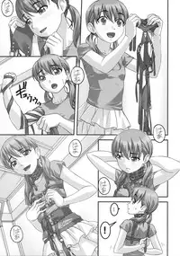 (C88) [Tairikukan Dandoudan Dan (Sakura Romako)] Injuu ~ Midara na Kemono ~